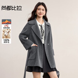 尚都比拉100%羊毛西装领毛呢大衣女冬季可拆卸腰带小个子通勤风双面呢外套