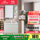 九牧（JOMOO）浴室柜陶瓷一体盆卫生间洗脸盆柜组合洗手盆卫浴洗漱台A2741升级 基础款 镜背美妆收纳 冷灰80cm 【无龙头】