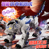 MAILE KID智能机器狗儿童玩具男孩机械虎仿生编程遥控汽车3-6-8岁生日礼物