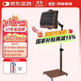 周林频谱（ZHOULIN）理疗仪WS-311C+可折叠支架（套装） 红外线烤灯老人家用治疗仪