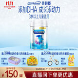 美赞臣铂睿 儿童奶粉 4段配方奶粉（3岁以上） 850g 全面营养 优量DHA