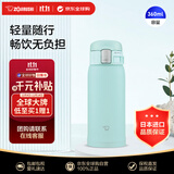象印（ZO JIRUSHI）保温杯不锈钢杯子男女士学生户外运动便携水杯SM-SF36浅蓝360ml