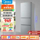 美的（Midea）三门三温小型家用节能省电低噪六档调温租房宿舍办公小户型BCD-220TM