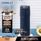 虎牌（TIGER）保温保冷杯不锈钢原装进口男女水杯MJA-B048-ANT藏黑480ML