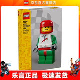 乐高（LEGO）40819 大比例赛车手小人仔 创意方头仔系列拼插积木儿童玩具