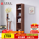 光明家具 书柜组合榆木家具实木书柜带门6301 单柜6301-45