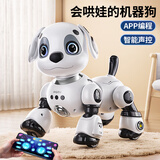 奥智嘉机器狗儿童玩具男孩遥控汽车3-6岁机器猫ai智能机器人圣诞礼物