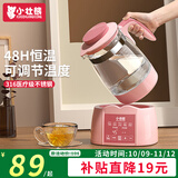 小壮熊恒温壶 婴儿调奶器 恒温冲奶水壶 暖奶温奶器热烧水壶保温 粉1.3L