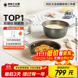 三头鹰无涂层钛不粘锅纯钛炒锅平底煎锅耐高温炒菜锅燃气灶电磁炉通用锅 宝宝辅食锅三件套 16cm