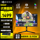 泰坦军团 27英寸2K高清240Hz 1ms HDR10升降旋转PIP/PBP分屏可壁挂电竞显示器 友达Fast IPS屏 P27B2S 黑色