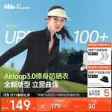 蕉下（beneunder）防晒衣女防紫外线外套短款辣妹立领修身AL819漫暮黑M