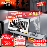 Brateck北弧 显示器支架 倒挂机械臂 电脑支架桌面夹式底座 倒装屏幕升降臂E500pd白17-40吋 宿舍悬空托架