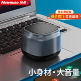 纽曼BT15蓝牙音箱无线便携式笔记本电脑小音响手机重低音炮车载喇叭户外迷你收钱款语音播报提示器