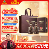 古井贡酒 年份原浆献礼 浓香型白酒 50度 500ml*2瓶 双瓶装