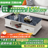 壹品帆诚【24小时闪发】茶几客厅简约茶几电视柜组合套装客厅茶几 1.2M暖白色+黑色大理石纹玻璃 钢化玻璃桌面