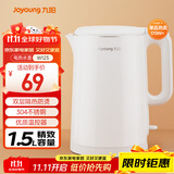 九阳（Joyoung）热水壶烧水壶电水壶 双层壶体 304不锈钢 1.5L家用0胶水电水壶 K15FD-W123