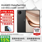 华为平板电脑MatePad Mini 8.8英寸小平板2025 OLED屏轻办公 SIM卡版可通话 12+256GB 全网通 曜石黑 官方标配+礼品【晒单送礼】