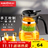 金灶（KAMJOVE）玻璃茶壶飘逸杯 泡茶壶茶道杯 花茶壶红茶泡茶器茶水分离杯TP-757 搭配玻璃杯4个