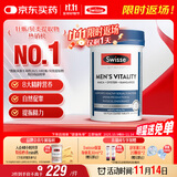 Swisse斯维诗 雄风片 男士活力片玛咖牡蛎精袋鼠精华淫羊藿精力120粒/瓶