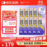 多燕瘦 酵素果冻 soso棒蓝莓胶原果冻郑多燕植物果蔬发酵孝素旗舰 【蓝莓活酵素吸吸冻】10盒