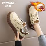 唐狮（TonLion）鞋子女鞋2025秋冬季厚底板鞋女士百搭运动休闲鞋 卡其35