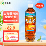伊藤园（ITOEN）大麦茶茶叶饮料 无糖茶饮料 0糖0脂0卡饮料 600ml*15瓶整箱