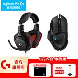罗技（G） G331有线游戏耳机立体声电竞音乐头戴式CF 吃鸡耳麦听声辨位送男生男友礼物 G331+G502H