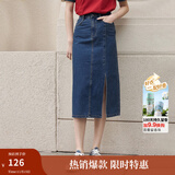 茵曼梨涡系列小心机开衩牛仔半身裙女夏季新款高腰纯棉裙子 深牛仔蓝 M