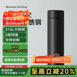 炊大皇 保温杯 316L医用级不锈钢茶水分离商务便携保温杯 黑色 490ml