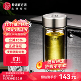 希诺（HEENOOR）玻璃杯男士双层防烫抗菌泡茶杯办公室车载保温水杯定制送生日礼物 本色280ml-新设计鹅蛋造型