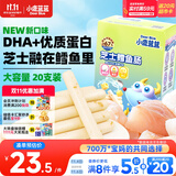 小鹿蓝蓝 无污染海洋鳕鱼肠 芝士味  宝宝零食儿童零食加DHA鳕鱼肉肠 300g