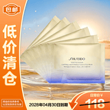 资生堂悦薇智感紧塑焕白眼膜6.9g(2片)*6 淡纹淡化黑眼圈