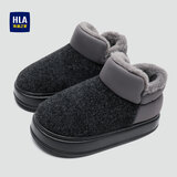 海澜之家（HLA）高帮保暖全包跟棉拖鞋男士秋冬季新款家居加厚毛绒保暖情侣棉鞋 经典黑 40-41 【适合39-40码脚】