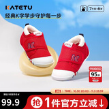 卡特兔学步鞋婴儿童鞋秋季男女宝宝步前机能鞋幼儿室内稳步儿童鞋子XZ62