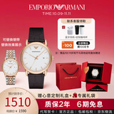 安普里奥·阿玛尼（Emporio Armani）手表男经典三针皮带石英时尚男士腕表生日礼物送男友AR2502