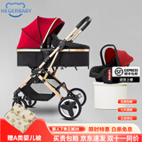 HEGERBABY高端婴儿车0-3岁用折叠可坐可躺带减震新生儿宝宝高景观婴儿车 酒红+安全提篮【新升级顶配款】