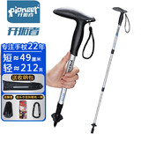 开拓者（pioneer）狼牙5系 户外登山杖手杖铝合金三节伸缩徒步健走杖 拐杖 T型 银色
