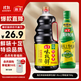 海天 生抽酱油1.9L+蚝油700g组合装 味极鲜系列【特级酱油】