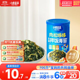 小鹿蓝蓝宝宝DHA鳕鱼肉松拌饭海苔碎40g儿童零食营养调味下饭佐餐寿司材料