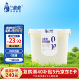 兰格格 草原酸奶 草原凝酪方桶1kg*1桶 低温生鲜 0蔗糖老酸奶大桶