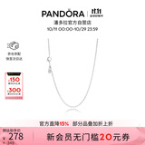 潘多拉（PANDORA）锁骨链项链颈饰925银素链diy百搭小众情侣生日礼物送女友