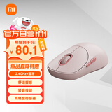 小米（MI）无线鼠标3彩色版 粉色 无线2.4G蓝牙双模 轻音办公小巧便携mac笔记本台式机 人体工学设计