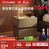 芝华仕（CHEERS）现代主次卧室储物岩板轻奢高级感2025新款复古风床头柜G067慕斯棕