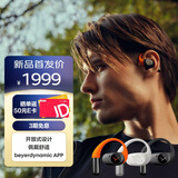 拜雅（beyerdynamic）阿米罗200 蓝牙开放式耳挂式OWS耳机 AMIRON 200运动跑步长续航通话佩戴舒适 橙黑色 双11推荐