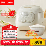天际（TONZE）微压电饭煲1.2L 家用陶瓷内胆不粘电饭锅 迷你智能预约饭煲1-2人煮粥蒸米饭锅 BYQC22A12GC