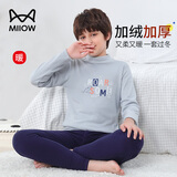 猫人儿童保暖内衣男童加绒加厚大童中高领秋衣秋裤套装 卡通恐龙 180