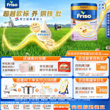 美素佳儿荷美白金4段荷兰版美素佳儿儿童配方奶粉800克【全新上市】