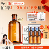 hfp果酸精粹水380ml爽肤水湿敷油皮水控油祛痘补水保湿男女刘涛同款