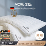 博洋（BEYOND）博洋家纺枕头芯可水洗防螨双人软枕芯低枕头一对装木棉花48*74cm