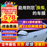 瑞盾（RUIDUN）汽车贴膜 车膜 汽车膜隔热防爆防晒太阳膜前挡风玻璃膜黑色隐私膜 RD70冰蓝前挡+RD50深黑侧后 全车膜都有